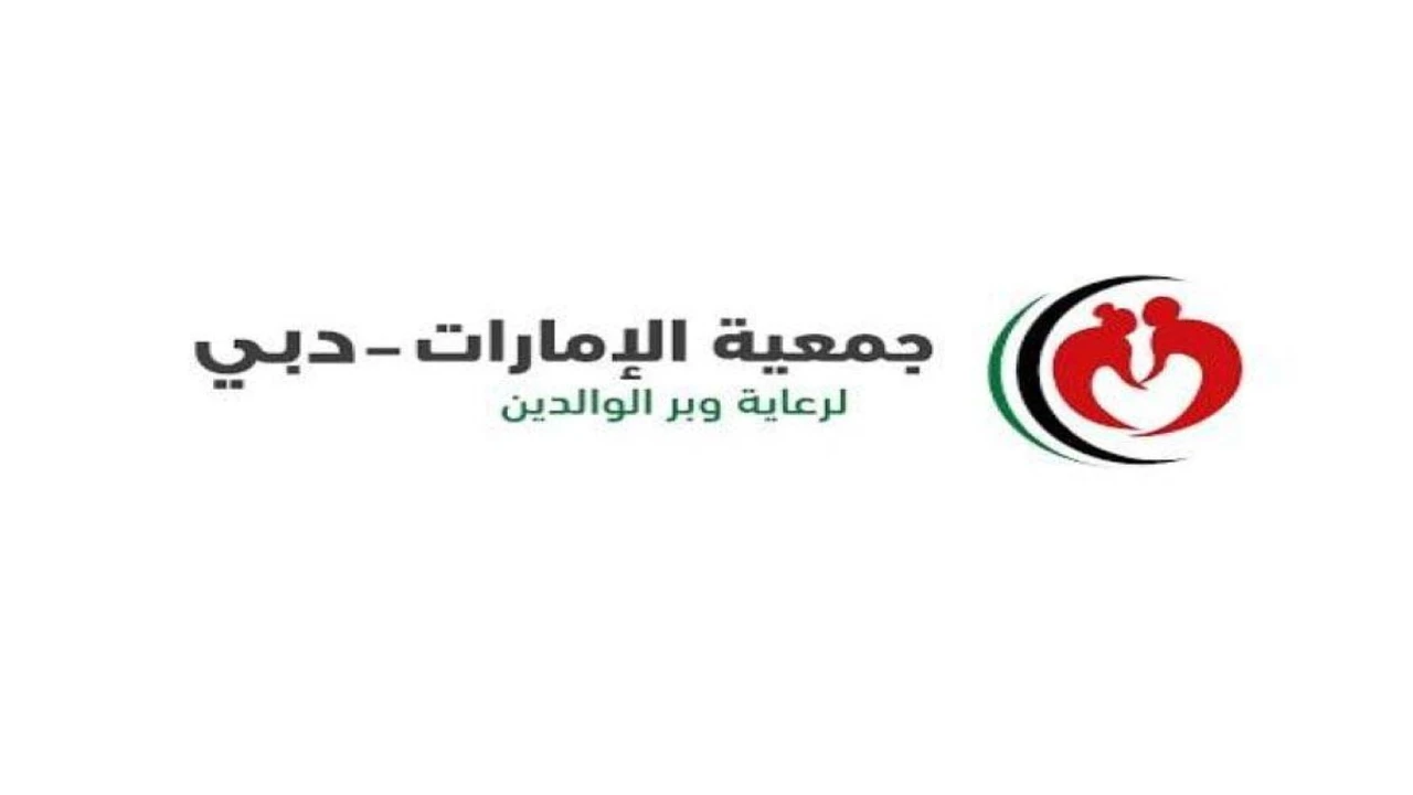 الإمارات لرعاية وبر الوالدين تطلق 30 مبادرة لدعم الأسر